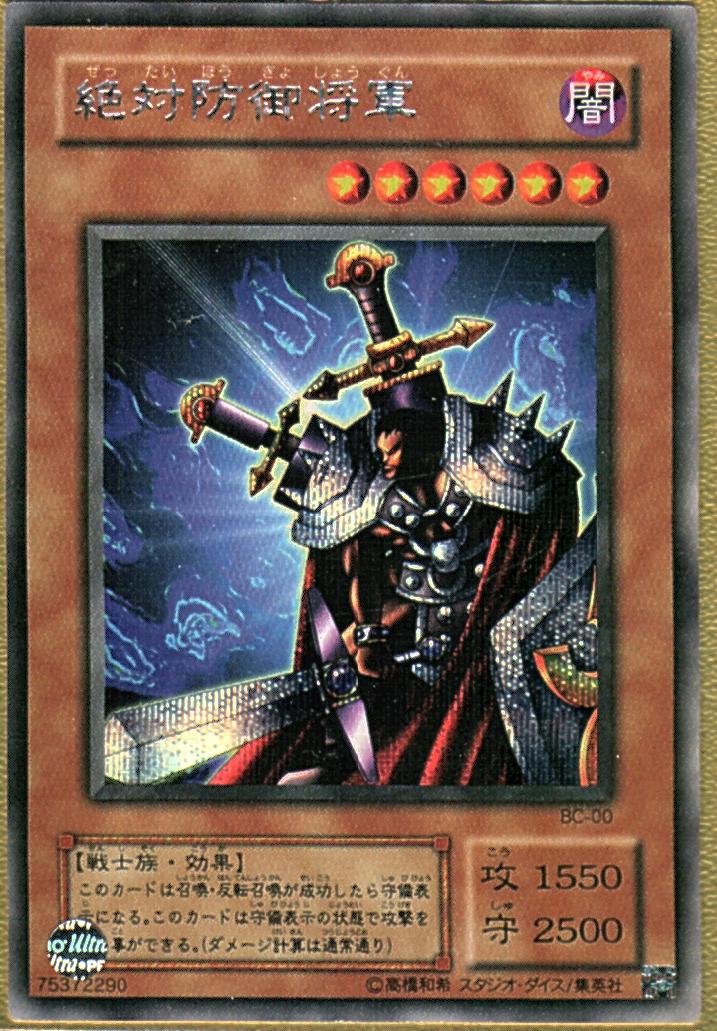 absoultedefgen.jpg