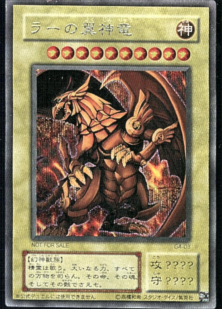 godofra.jpg