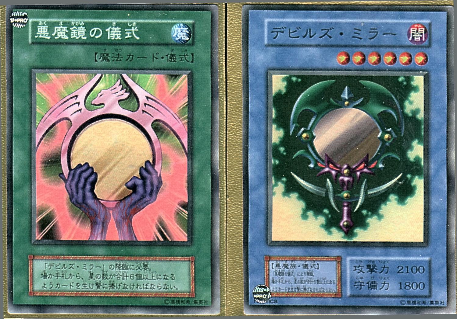 mirrorandritual.jpg
