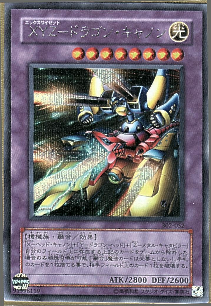 xyzcannon.jpg